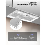 Встраиваемая вытяжка Zigmund & Shtain K 356.51 W