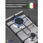 Встраиваемая газовая варочная панель Zigmund & Shtain G 14.3 S