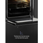Встраиваемый электрический духовой шкаф Zigmund & Shtain E 155 B