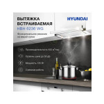 Встраиваемая вытяжка Hyundai HBH 6236 BG