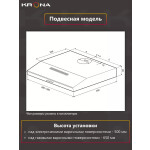 Вытяжка Krona Ermina 600 white PB