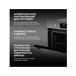 Встраиваемый электрический духовой шкаф Hyundai HEO 6640 IX