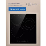 Встраиваемая электрическая варочная панель Zugel ZEH452B