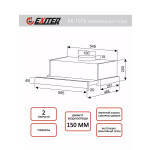 Встраиваемая вытяжка Exiteq EX-1076