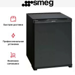 Минибар Smeg MTE30