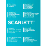 Тостер Scarlett SC-TM11020