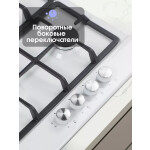 Встраиваемая газовая варочная панель Zigmund & Shtain GN 128.61 W