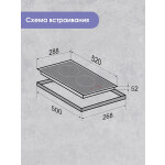 Встраиваемая электрическая варочная панель Zigmund & Shtain CN 38.3 B