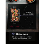 Встраиваемая индукционная варочная панель Zigmund & Shtain CIS 032.60 BX