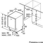Встраиваемая посудомоечная машина Siemens SR 63HX3N
