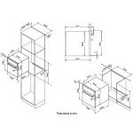Встраиваемый электрический духовой шкаф Korting OKB 460 RN