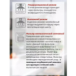 Вытяжка Gefest ВО 2501