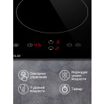Встраиваемая электрическая варочная панель Maunfeld EVCE.292-BK