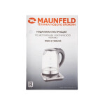 Чайник электрический Maunfeld MGK-614BK