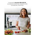 Встраиваемая вытяжка Hyundai HBH 6232 W