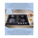 Встраиваемая газовая варочная панель Zigmund & Shtain MN 197.61 B