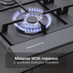 Встраиваемая газовая варочная панель Zigmund & Shtain GN 128.61 B