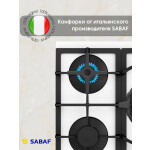 Встраиваемая газовая варочная панель Zigmund & Shtain M 26.4 W