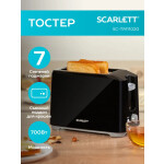 Тостер Scarlett SC-TM11020