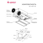 Встраиваемая вытяжка Gefest ВО 4601 К6