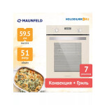 Встраиваемый электрический духовой шкаф Maunfeld EOEM516BG