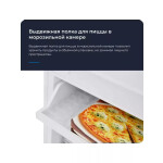 Встраиваемый холодильник Zugel ZRI1781NF