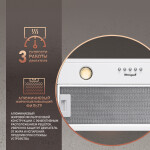 Каминная вытяжка Weissgauff Alpha 60 PB WH