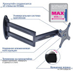 Кронштейн для телевизора Kromax Techno-11 black