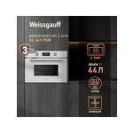Встраиваемый электрический духовой шкаф Weissgauff OE 449 PDW