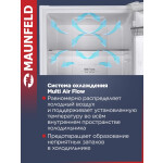 Холодильник Maunfeld MFF185NFW