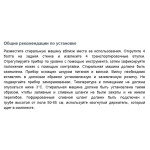 Стиральная машина Korting KWM 42IL1267