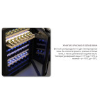 Винный шкаф Meyvel MV46-KBT2