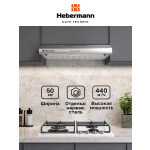 Вытяжка Hebermann HBUH 50.1 X