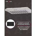 Вытяжка Krona Ermina 500 inox PB