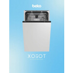 Встраиваемая посудомоечная машина Beko BDIS38120A