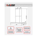 Каминная вытяжка Exiteq EX-1069