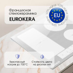 Встраиваемая индукционная варочная панель Zigmund & Shtain CI 34.6 W