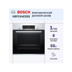 Встраиваемый электрический духовой шкаф Bosch HBF534ES0Q