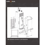 Встраиваемый холодильник Krona BALFRIN KRFR101