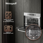 Встраиваемый электрический духовой шкаф Weissgauff OE 449 PDW