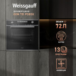 Встраиваемый электрический духовой шкаф Weissgauff EOM 751 PDBSX