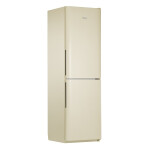 Холодильник Pozis RK FNF-172 бежевый вертикальные ручки