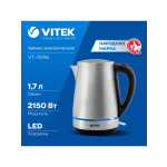 Чайник электрический Vitek VT-7096