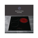 Встраиваемая электрическая варочная панель Zigmund & Shtain CN 42.4 B