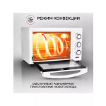 Мини-печь GFgril GFO-20W