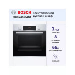 Встраиваемый электрический духовой шкаф Bosch HBF534ES0Q