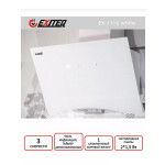 Каминная вытяжка Exiteq EX-1116 white
