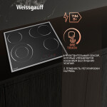 Встраиваемая электрическая варочная панель Weissgauff HV 642 BS
