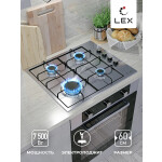 Встраиваемая газовая варочная панель Lex GVS 644-1 IX