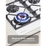 Встраиваемая газовая варочная панель Zigmund & Shtain MN 175.61 W